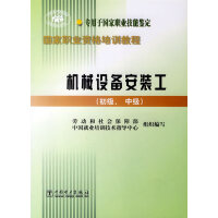 普通机械设备安装服务 专业培训与操作指南